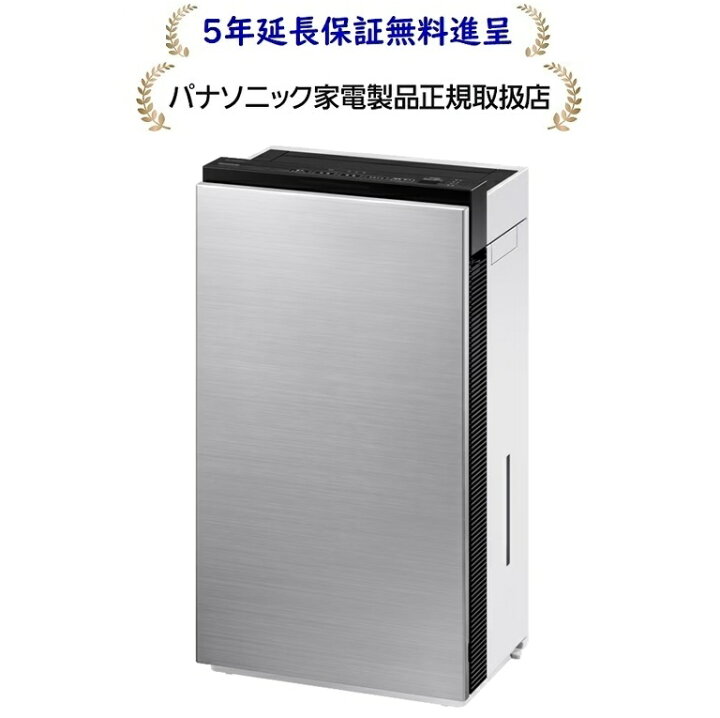 楽天市場】パナソニック F-MV6000C-SZ[5年延長保証無料進呈☆]次亜塩素 