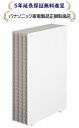 パナソニック F-PX70C-W[5年延長保証無料進呈]空気清浄機FPX70CW