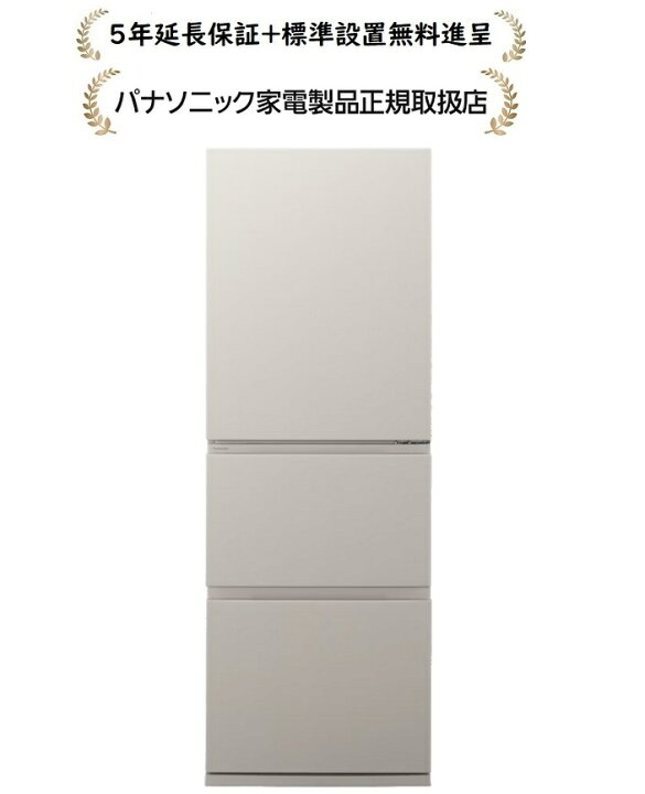 楽天市場】パナソニック NR-C33JS2-C[5年延長保証無料進呈☆/標準設置 