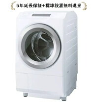 楽天市場】tw－127x8l－wの通販