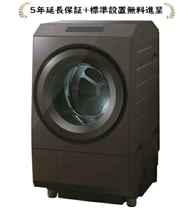 楽天市場】東芝 TW-127XP5L-T[5年延長保証進呈/標準設置無料 