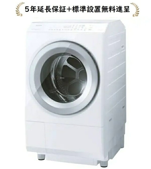 楽天市場】東芝 TW-127XH5L-W[5年延長保証進呈/標準設置無料 