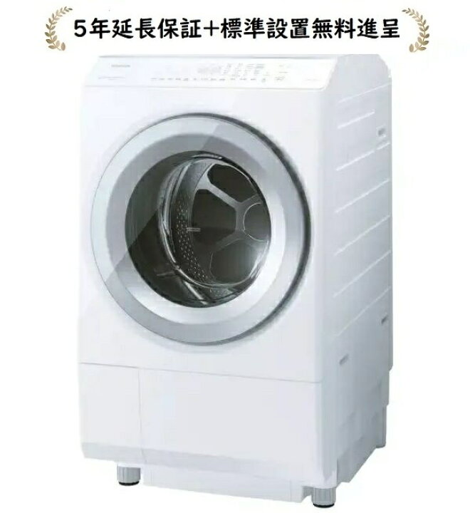 楽天市場】東芝 TW-127XH5R-W[5年延長保証進呈/標準設置無料 