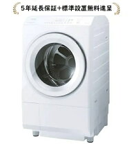 楽天市場】東芝tw127x7の通販