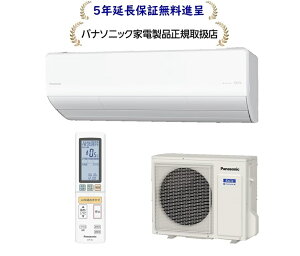 pi\jbN CS-UX256D2-W[5Nۏؐi]2026NxfUXV[Yy10pCo[^[g[GARP200VdlzCSUX256D2W