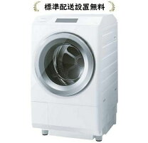 楽天市場】zaboon tw-127xp2lの通販