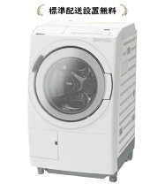 楽天市場】日立 ドラム式洗濯乾燥機 BD-SV120HR Wの通販