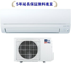 三菱MSZ-KXV2826-W【5年延長保証無料進呈】2026年モデル【ズバ暖霧ヶ峰】搭載冷暖房10畳用エアコン