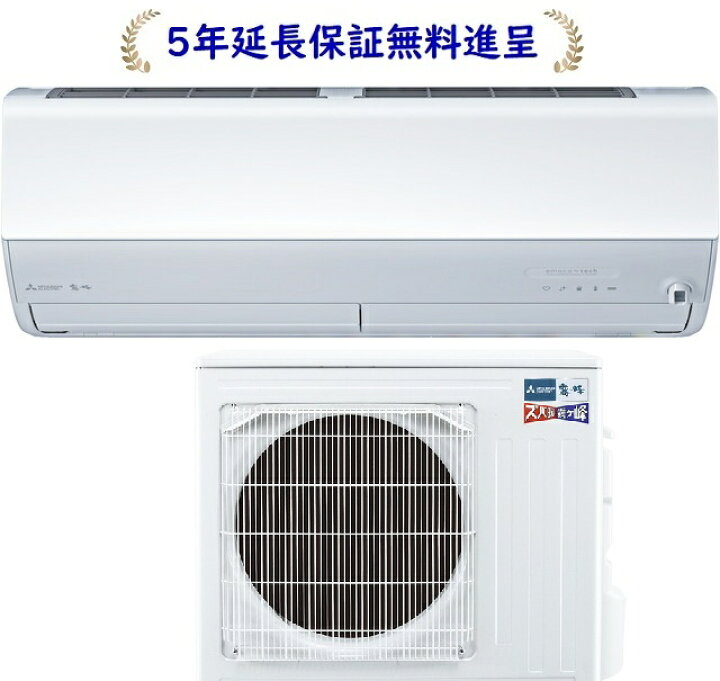 楽天市場】三菱MSZ-HXV2526-W【5年延長保証無料進呈】2026年モデル 