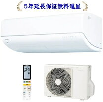 楽天市場】エアコン 23畳 71（シリーズ大清快（東芝））（ルーム 
