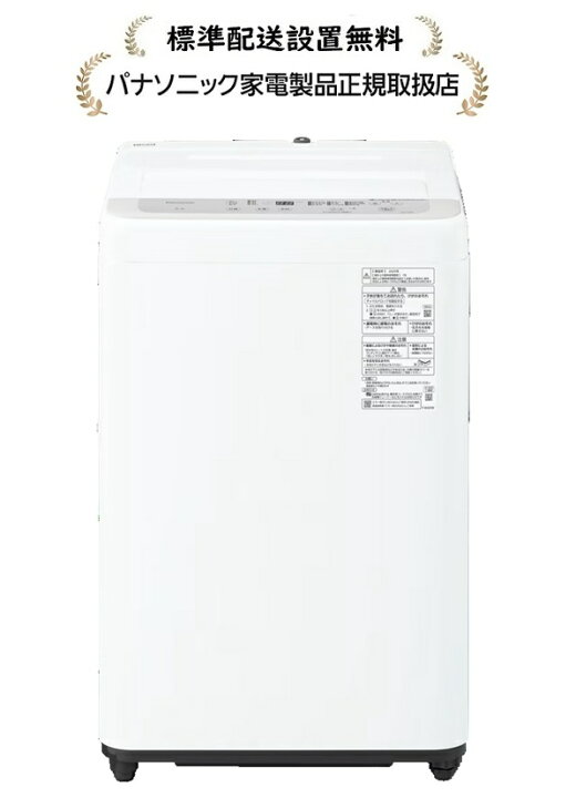 楽天市場】パナソニック NA-F5B5-H [標準設置無料] 全自動洗濯機 