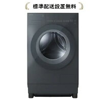 楽天市場】8kg 東芝 洗濯乾燥機の通販