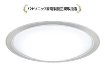 楽天市場】パナソニック hh－cf2039aの通販