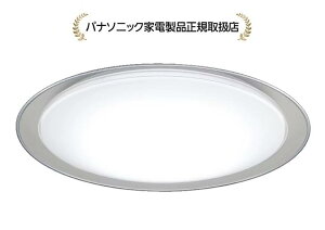 パナソニック HH-CM1239Aスタンダードシリーズ シルバーリング 〜12畳