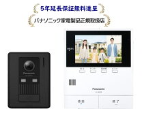 楽天市場】vl-mz50の通販