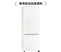 楽天市場】三菱 冷蔵庫 168lの通販 