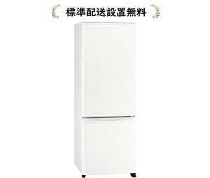 OHd@ MR-P17M-W[Wݒu]168L 2hA①