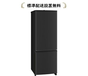 OHd@ MR-P17M-B[Wݒu]168L 2hA①