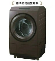 楽天市場】zaboon tw-127xp2lの通販