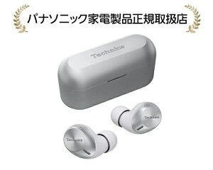 Technics EAH-AZ40M2-S(EAHAZ40M2S) Technics CXXeICTChz