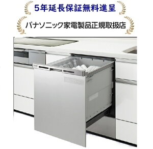 pi\jbN NP-45MC6T[5Nۏؖi]y45cm^Cv ւpf rgCH􂢊@zhApľ^NP45MC6T