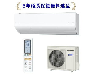 pi\jbN CS-566DHX2-W[5Nۏؖi]2026NxfHXV[Y[18pg[GAR200Vdl]CS566DHX2W