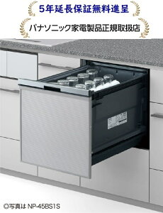 pi\jbNNP-45BS1S[5Nۏؖi][rgC45 cm~h^CvhApl^]NP45BS1S