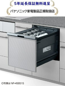 pi\jbNNP-45BS1W[5Nۏؖi][rgC45 cm~h^CvhAʍތ^]NP45BS1W