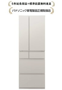 �p�i�\�j�b�N NR-F49EY3-C[5�N�����ۏؖ����i�恚/�W���ݒu����]490L ��65cm���f���Ⓚ�①��