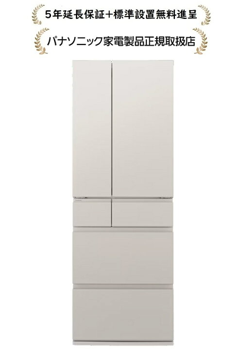楽天市場】パナソニック NR-F49EY3-C[5年延長保証無料進呈☆/標準設置 
