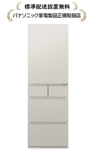 �p�i�\�j�b�N NR-E45RY3-C[�W���ݒu����]450L 5�h�A�①��NRE45RY3C[�E�J����]