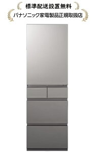 �p�i�\�j�b�N NR-E45RY3-S[�W���ݒu����]450L 5�h�A�①��NRE45RY3S[�E�J����]