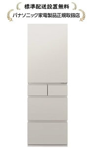 �p�i�\�j�b�N NR-E45RY3L-C[�W���ݒu����]450L 5�h�A�①��NRE45RY3LC[���J����]