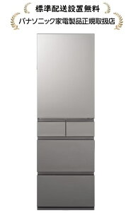 �p�i�\�j�b�N NR-E45RY3L-S[�W���ݒu����]450L 5�h�A�①��NRE45RY3LS[���J����]