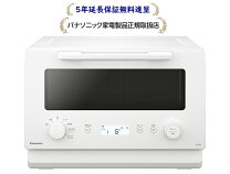 楽天市場】パナソニック オーブンレンジ 23l ne-fs300-wの通販
