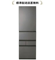 楽天市場】東芝 冷蔵庫 501の通販