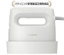 パナソニック NI-FS70C-C 衣類スチーマーNIFS70CC