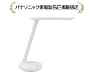 パナソニック SQ-LD330-W パルック LEDデスクスタンド（デスクライト）デスクタイプSQLD330W