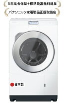楽天市場】na-lx129al-wの通販