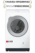 楽天市場】洗濯機 na-lx127（メーカーパナソニック）の通販
