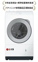 楽天市場】NA-LX127B（家電）の通販