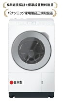 楽天市場】na-lx127alの通販