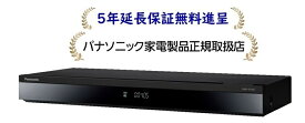 パナソニック DMR-4T405[5年延長保証無料進呈★]4TB HDD/3チューナー搭載ブルーレイディスクレコーダーDMR4T405