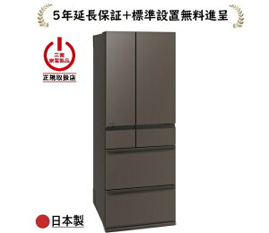 �O�H�d�@ MR-MZ60N-H[5�N�����ۏؐi��/�W���ݒu����]602L 6�h�A�①��MRMZ60MH