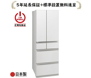 �O�H�d�@ MR-MZ54N-W[5�N�����ۏؐi��/�W���ݒu����]540L 6�h�A�①��MRMZ54MW