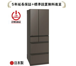 �O�H�d�@ MR-MZ49N-H[5�N�����ۏؐi��/�W���ݒu����]485L 6�h�A�①��MRMZ49MH