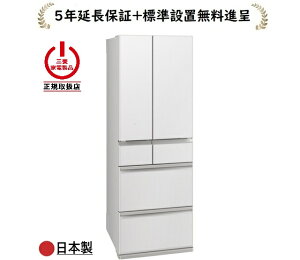 �O�H�d�@ MR-MZ49N-W[5�N�����ۏؐi��/�W���ݒu����]485L 6�h�A�①��MRMZ49MW