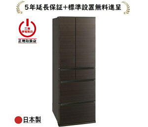 �O�H�d�@ MR-JM54N-M[5�N�����ۏؐi��/�W���ݒu����]540L 6�h�A�①��MRJM54NM