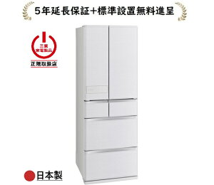 �O�H�d�@ MR-JM49N-W[5�N�����ۏؐi��/�W���ݒu����]485L 6�h�A�①��MRJM49NW