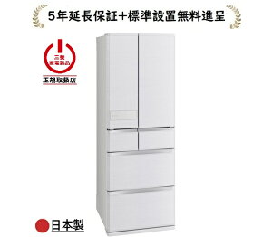 �O�H�d�@ MR-JW50N-W[5�N�����ۏؐi��/�W���ݒu����]495L 6�h�A�①��MRJW50NW